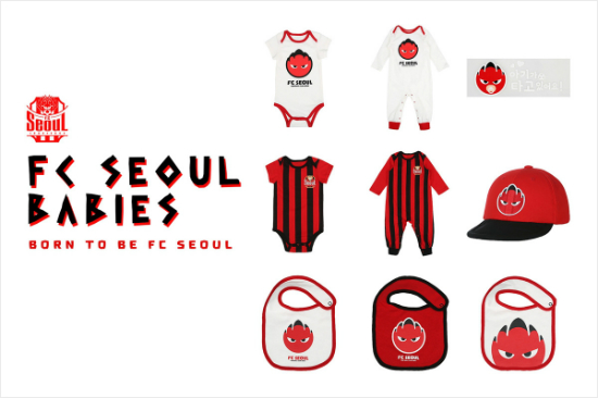 멀리 내다보는 FC서울, 아기 축구팬을 만들어라!