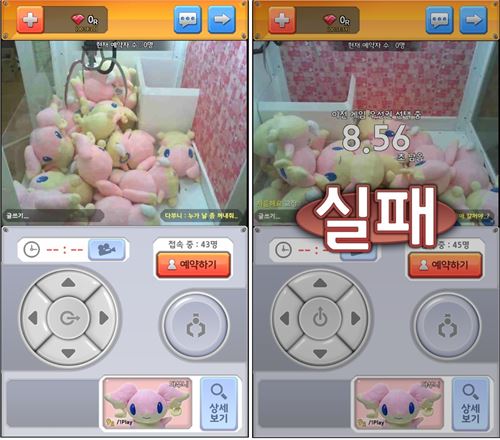 게임 진행 모습