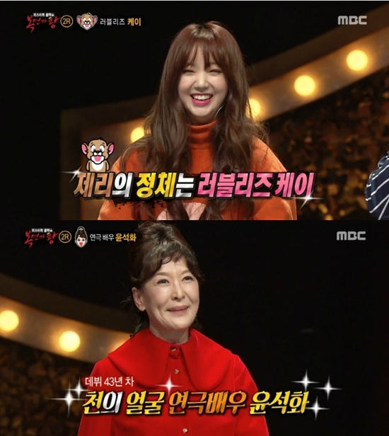 '복면가왕' 윤석화·박선주도 꺾지 못한 '흥부자댁' 2연승
