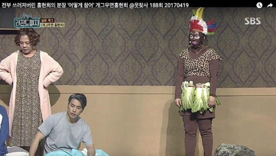 샘 오취리, 웃찾사 흑인 개그에 "모든 인종비하 없애야"