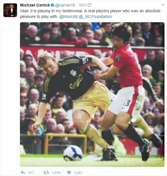 박지성, 올드 트래포드 다시 밟는다…캐릭 기념 경기 출전