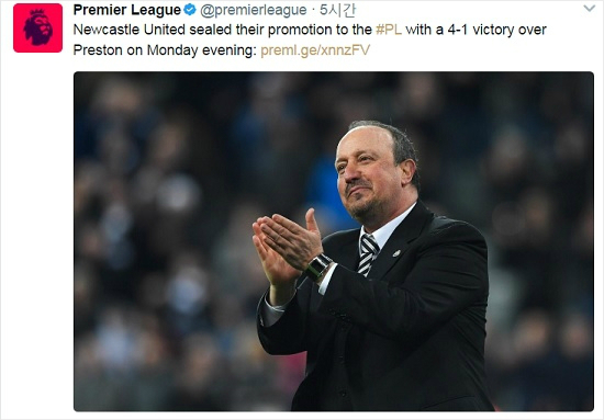 베니테스 감독, 뉴캐슬 이끌고 EPL 복귀