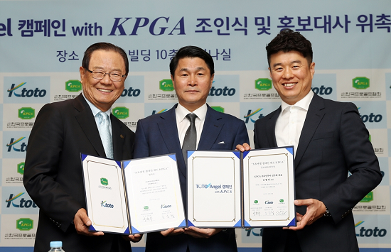 사진=KPGA