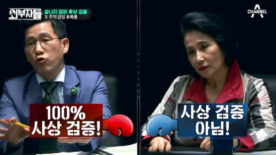 진중권 "대통령 입으로 '주적' 떠들어야겠나"