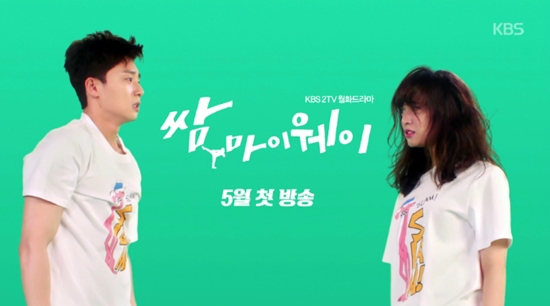 하반기 KBS드라마 키워드 #웹드 #금토 #단막극