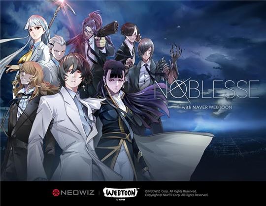 노블레스 with NAVER WEBTOON