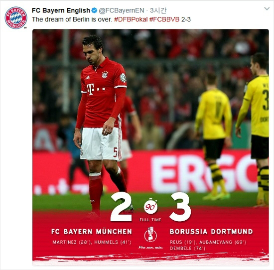 날개 꺾인 '1강' 뮌헨의 추락