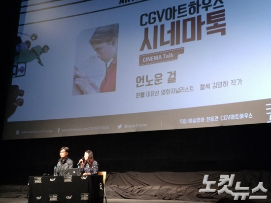 남성 주도로 범인 찾는다는 공식 깬 스릴러 '언노운 걸'