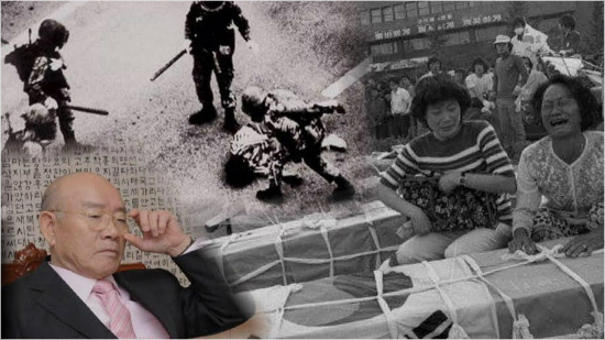 그알, 회고록 속 전두환 주장 검증한다