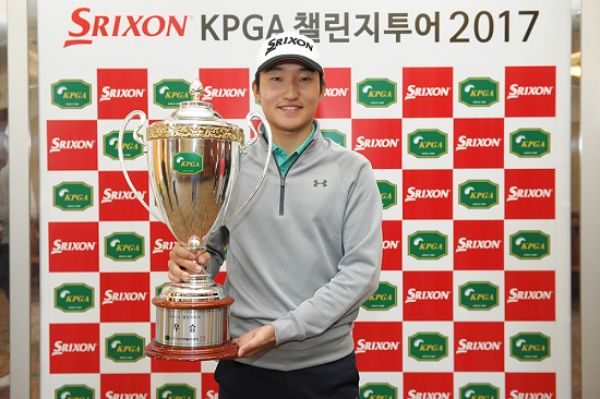 스릭슨챌린지투어에서우승을차지한정지웅.사진=KPGA