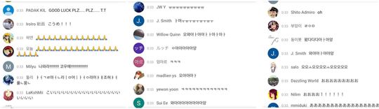 한정판 SSR 등급 '코우메' 캐릭터 획득 순간을 축하하는 이용자들