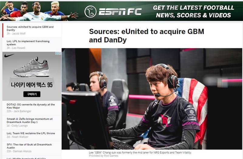 '갱맘' 이창석과 '댄디' 최인규가 e유나이티드로 이적할 가능성을 제기한 ESPN의 보도.