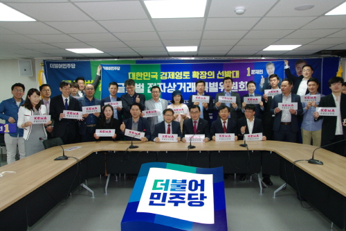 한중마케팅협회, 문재인 후보 지지선언