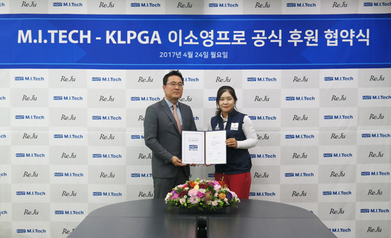 사진=YG스포츠