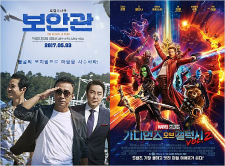 '보안관' VS '가오갤 2', 황금연휴 극장가 정복기