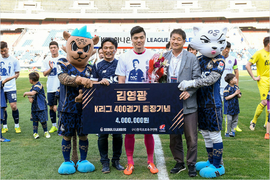 '400경기 출전' GK 김영광 "더 큰 목표를 향해"
