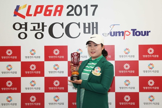 송나영이우승트로피를들고있다.사진=KLPGA제공