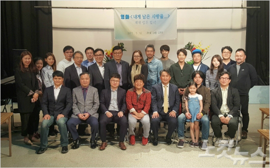 권소현부터 성지루까지…'내남사' 배우들의 한 마디