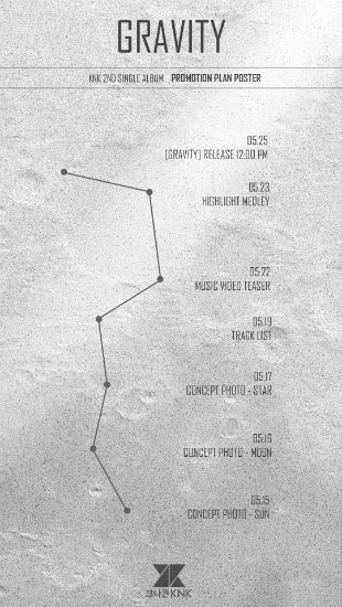 크나큰, 25일 컴백 확정…'그래비티'