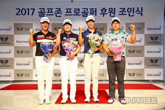 후원식에참여한함정우,김영웅,한창원,윤성호(사진=노대겸객원기자)