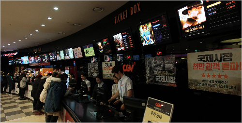 CGV 랜섬웨어 피해 실태…"상영 중 광고 중단"