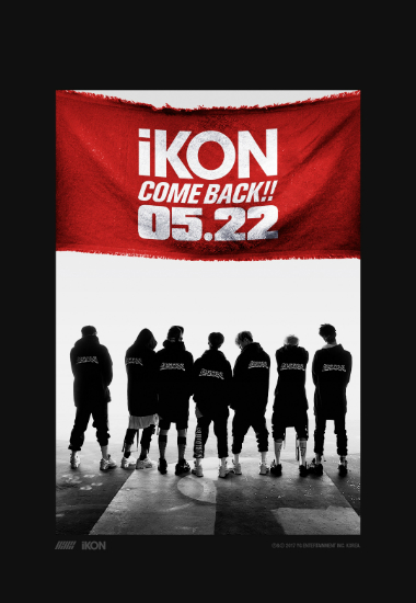 아이콘, 1년 만에 컴백…22일 신곡 발표