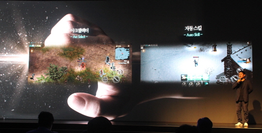 스킬 사용 시스템인 아크셀렉터와 자동스킬