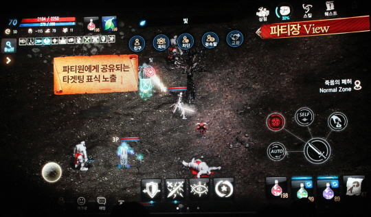 모비일 UI와 강화된 PVP 콘텐츠인 복수 시스템이 들어가 있다