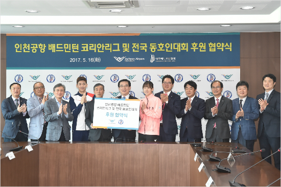 '상금 5억' 국내 최대 규모 배드민턴 리그 개최