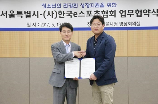 한국e스포츠협회, 게임 과몰입 예방 위해 서울시와 MOU 체결