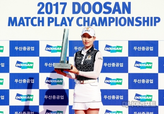 김자영2가두산매치플레이챔피언십에서5년만에우승컵을품에안았다.사진=마니아리포트DB
