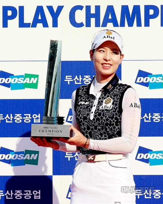 김자영이두산매치플레이챔피언십우승트로피를들고있다.사진=마니아리포트DB