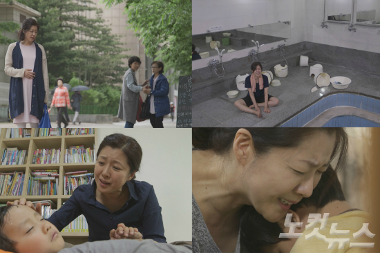 CBS TV '실화극장 새롭게 하소서' 박모세 편