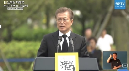 사진=국민TV 영상캡처