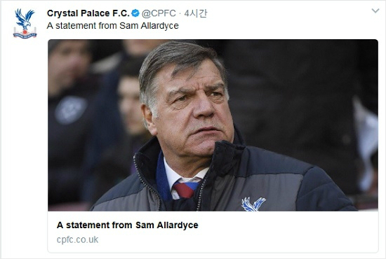 샘 앨러다이스 전격 사퇴, 팰리스의 변화 시작