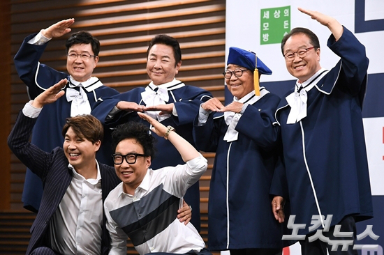 '은위' 후속 '세모방', 도대체 뭐하는 방송이지?