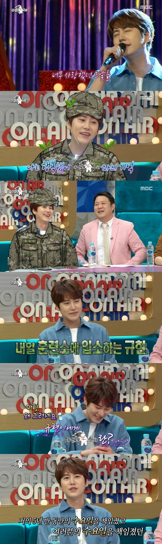 슈퍼주니어 규현, '라스'서 마지막 인사 후 오늘 '입대'