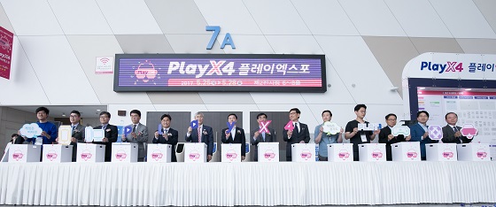 [이슈] 차세대 융·복합 게임쇼 '플레이엑스포', 25일 킨텍스서 개막
