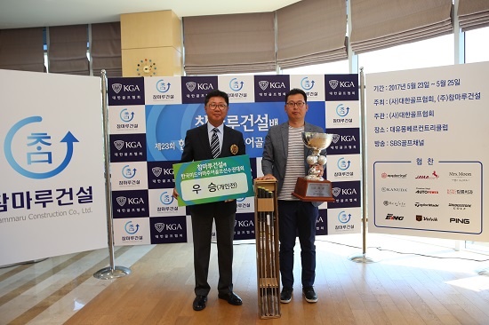 사진=KGA