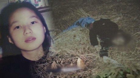 '그알' 16년째 미제 '배산 여대생 피살' 미스터리 추적