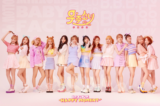 '컴백 임박' 우주소녀, 13인 13색 완전체 화보 공개
