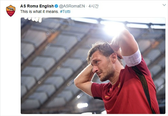 토티의 마지막 눈물, 25년 현역 마무리