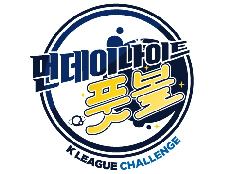 '먼데이 나이트 풋볼' 올해도 여름밤을 달군다