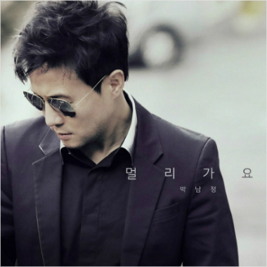 박남정 컴백 "기역니은 춤, 장난하다 우연히 탄생했죠"