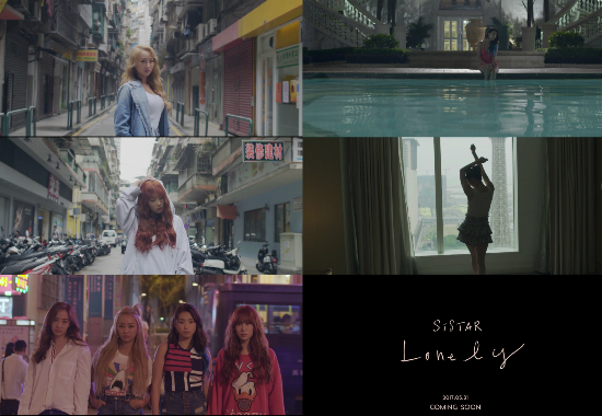 '해체 선언' 씨스타, 굿바이 싱글 '론니' MV 티저 공개