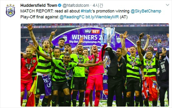 2450억원 '쩐의 전쟁', 허더즈필드가 최종 승자