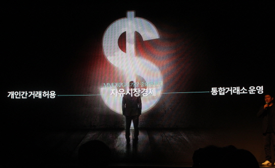 '리니지M'은 개인 거래 허용, 통합 거래소 운영을 발표한 바 있다.