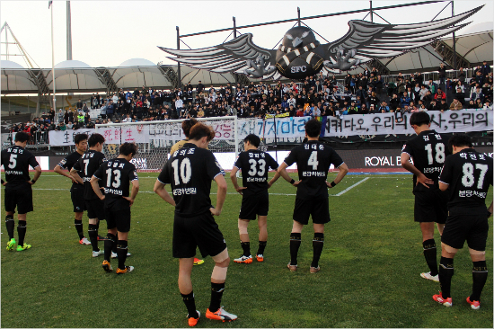 "승강 PO 2차전은 몰수승" 성남, 연맹 상대로 소송