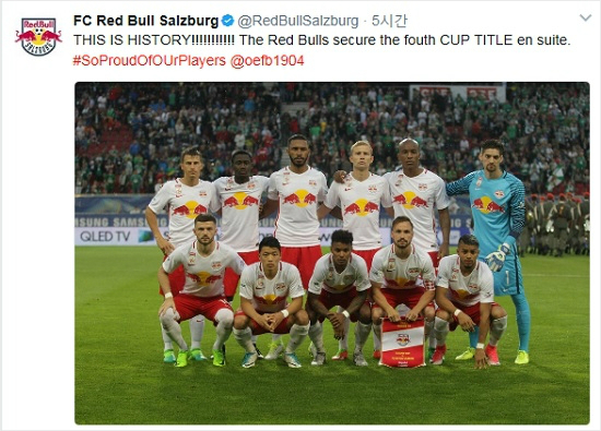 황희찬, 시즌 16호골…잘츠부르크는 2관왕 달성