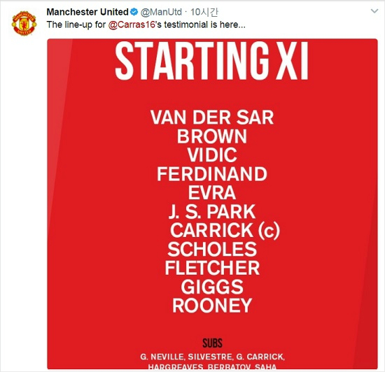 'OT' 돌아온 박지성, 여전한 경기력으로 풀타임 소화